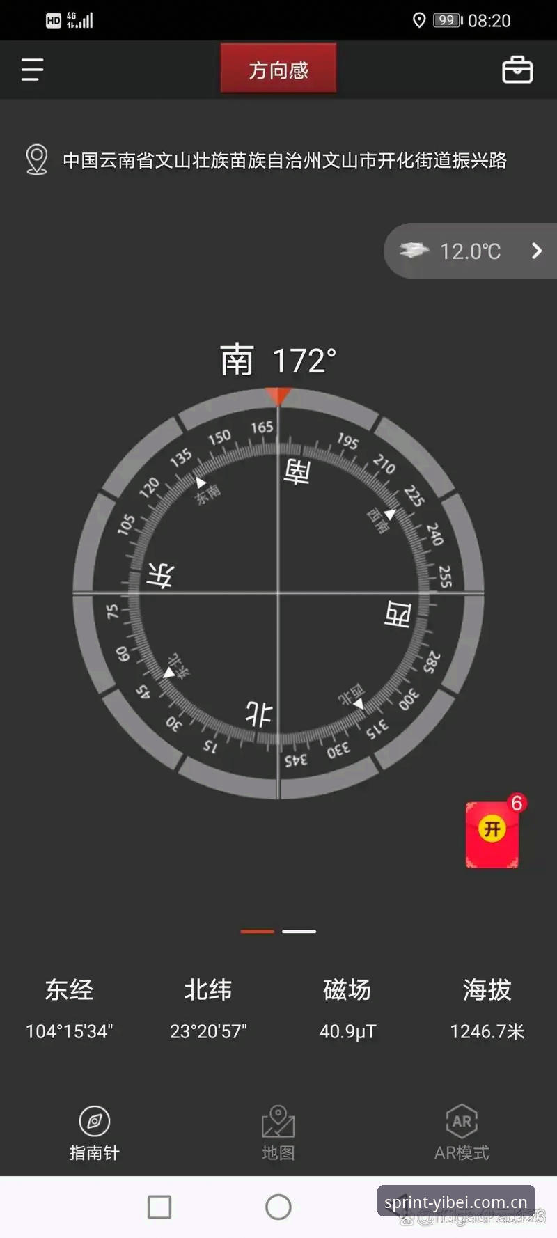 易倍体育手机登录 易倍体育手机登录完整指南:从下载到赛事投注的实用手册