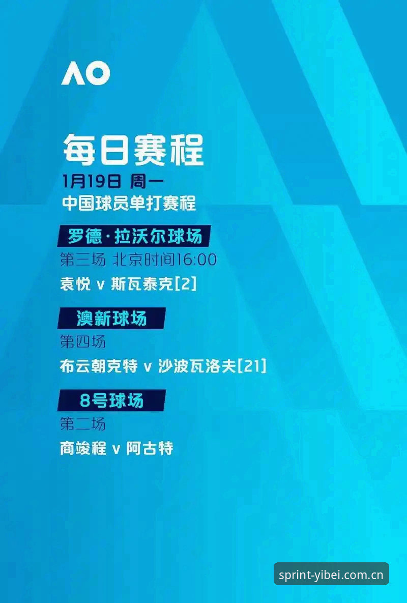 易倍体育手机登录 易倍体育手机登录完整指南:从下载到赛事投注的实用手册