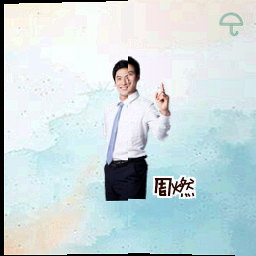 周燃